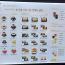 설빙부산영도