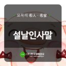 한국원예종묘 이미지