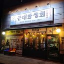 한잔상회