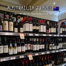 대보주유소 | 시드니 가성비 와인 보틀샵 추천 그레이트 노던 보틀샵 (Great Northern Bottle shop)