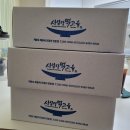 사임당떡고을 이미지