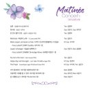 마티네 콘서트 Ⅰ 이미지