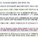 이글 주문서예여... 이미지