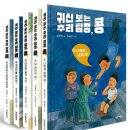 콩단비