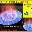 쩡아네숯불구이