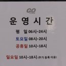 고 피트니스(골프연습장) 이미지