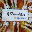 마을도서관 햇빛따라 이미지