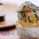 고수치킨 네이버블로그