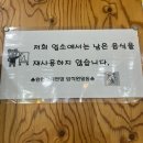 성원푸드 이미지