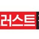 TRUST GYM 이미지
