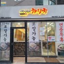 제주은희네해장국 예술의 전당점 이미지