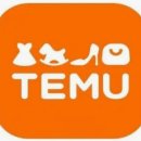 단계택배 | 🚢🚚📦🏠테무(Temu) 배송단계 및 기간#구매후기#배달기간#택배