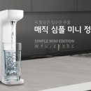 SK정수기 네이버블로그