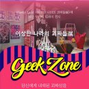 라까사호텔고객 이미지