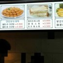 헬로우만쥬 이미지