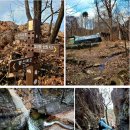 제908회차 12/17 춘천 삼악산 용화봉(653 m) 및 정기총회 예약 신청 이미지