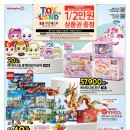 베리클로젯홈플러스 이미지