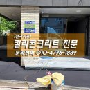 이천폴리머 이미지