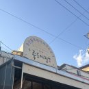 죽도시장2길 네이버블로그