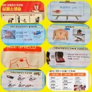 생명을 지키는 응급처치 및 심폐소생술 | 생명을 구하는 응급처치 심폐소생교육