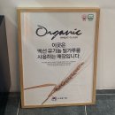 브레드82 이미지