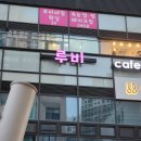 루비네일샵 이미지