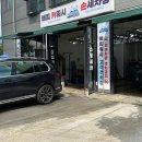 해피세차장 이미지