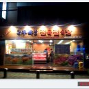 와우축산 이미지