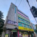 탄현역 2번 출구 | 탄현역 맛집 | 감자탕이 푸짐하고 맛있는 참이맛감자탕 탄현점