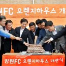 오렌지하우스 이미지