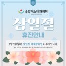 미소내과의원 이미지