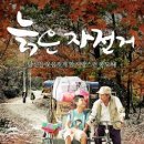 ㈜키노픽쳐스
