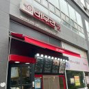 버무리떡볶이 고운점