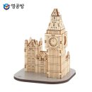 빅영 쇼핑하우