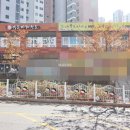 단지내힐스공인중개사사무소 이미지