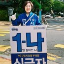 주공신경로당 기호일보