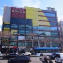 모란스파사우나 이미지