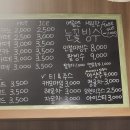버터앤밀 이미지