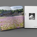 한국유교문화진흥원