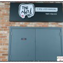 세무법인아림 - 강남구 강남대로152길 31 | 세무법인아림