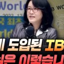 큰나무어학원