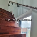 봉곡동245 이미지