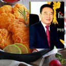 호식이두마리치킨 이미지