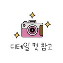 강남셀리뉴약국 이미지