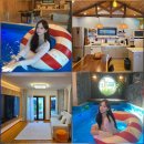 안팟거리 | 제주공항 근처 펜션 제주도 독채 풀빌라 숙소 안팟거리