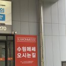 몽드펫 | 2024 케이펫페어 수원 후기
