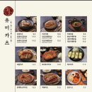유미카츠북창점