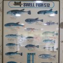 원당복국 이미지