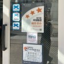 김명화 | 광주 콩물국수 맛집비교 김명화서리태콩국수 웨이팅후기 (vs 대성콩물, 무등콩물)