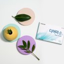 내 몸에 맞는 피임약, 최저함량 디어미순으로 선택했어요!